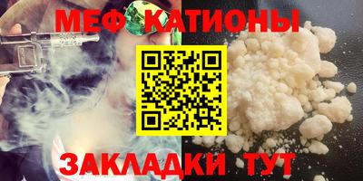 винт Азнакаево