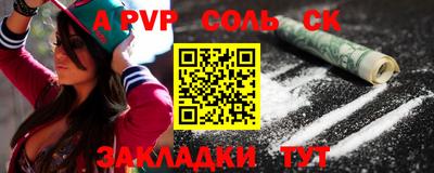 винт Азнакаево