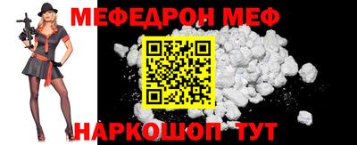 дживик Абакан