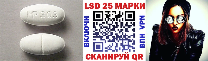 MEGA вход  Алейск  ЛСД экстази кислота  где купить наркоту 