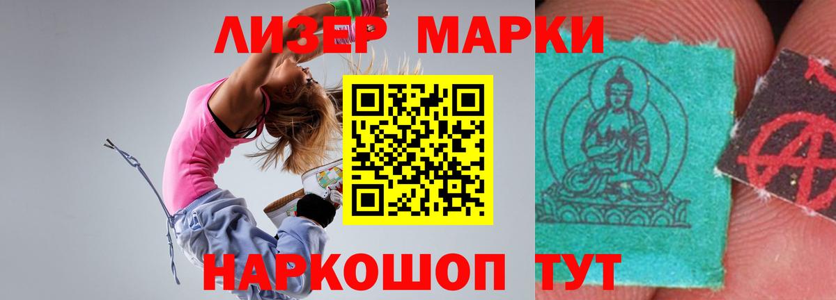 Алейск  Лсд 25 экстази ecstasy  ЛСД экстази ecstasy  Вход с VPN 