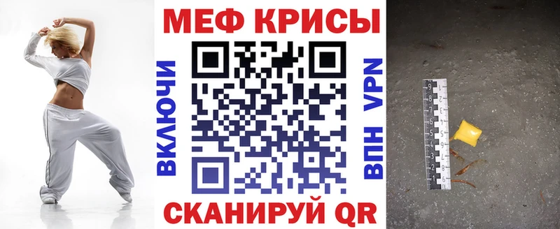 Мефедрон VHQ  где купить наркоту  Алейск 