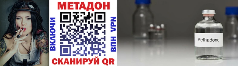 МЕТАДОН мёд omg ССЫЛКА Алейск