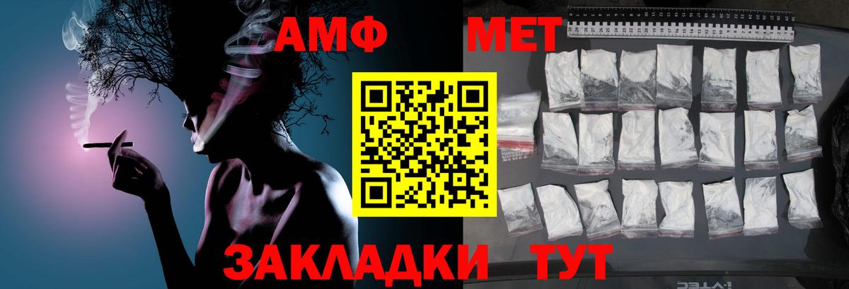 ГАШ  КЕТАМИН  Алейск  Гашиш  Вход с VPN  Бошки Шишки  МЕФ  