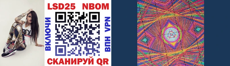 Марки N-bome 1,5мг  хочу наркоту  Алейск 