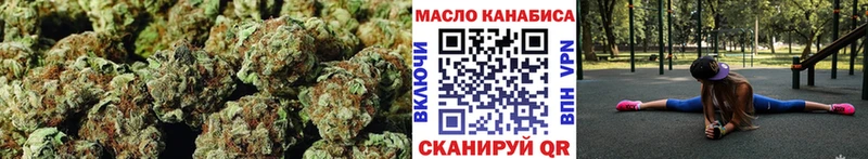 маркетплейс официальный сайт  Алейск  Дистиллят ТГК гашишное масло 